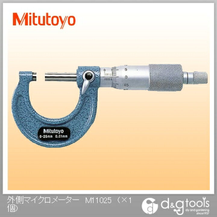 楽天市場】ミツトヨ 標準外側マイクロメーター(103-137) M110-25 1点 