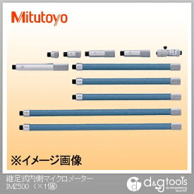 ミツトヨ 継足式内側マイクロメーター(137-203) IMZ-500