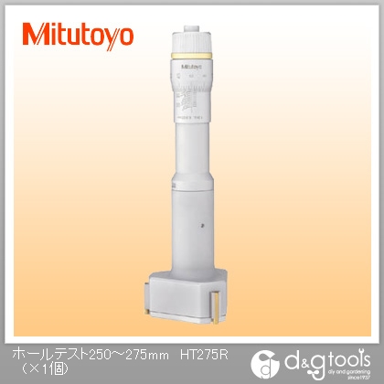 ミツトヨ HT-275R ホールテスト(368-180) マイクロメーター