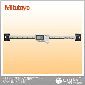 ミツトヨ ABSデジマチック測長ユニット(572-301-10) SDV-15D