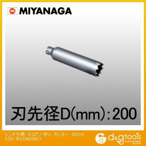 �~���i�K �U���p�R�A�h����S�R�A/�|���N���b�N�V���[�Y�J�b�^�[�̂� 200mm PCSW200C 1
