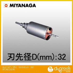 �~���i�K ALC�p�R�A�h����/�|���N���b�N�V���[�YSDS�v���X�V�����N�Z�b�g�i 32mm PCALC32R 1�_