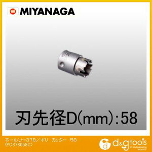 �~���i�K �z�[���\�[378/�|���N���b�N�V���[�Y�J�b�^�[ PC378058C 1