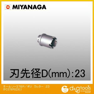 �~���i�K �z�[���\�[378P/�|���N���b�N�V���[�Y�J�b�^�[ 23mm PC378P023C 1