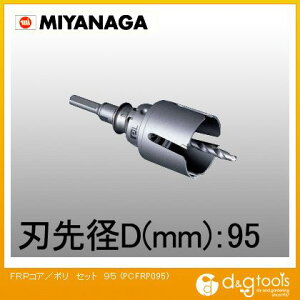 �~���i�K FRP�p�R�A�h����/�|���N���b�N�V���[�Y�X�g���[�g�V�����N�Z�b�g 95mm PCFRP095 1