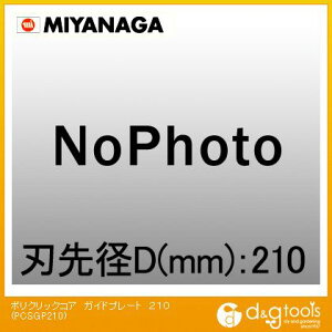 �~���i�K �|���N���b�N�R�A�K�C�h�v���[�g PCSGP210 1