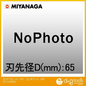 �~���i�K �K�C�h�v���[�g/PC�R���|�W�b�g PCCGP65 1