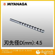 ミヤナガ デルタゴンビット振動用ロング(有効長90mm) 4.5mm DLS04515 1点