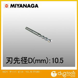 �~���i�K No.1�e�[�p�[���r�b�g T105