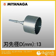 ミヤナガ ヒューム管コア用センタードリルのみ HYCD13
