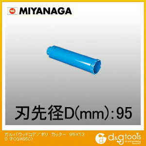 �~���i�K �K���o�E�b�h�R�A�h����/�|���N���b�N�V���[�Y�J�b�^�[�̂� 95mm PCGW95C 1�_