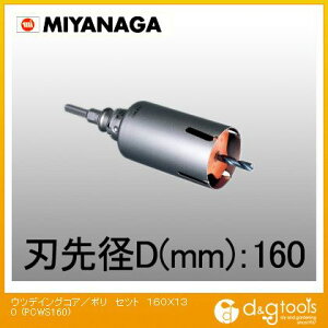 �~���i�K �E�b�f�C���O�R�A�h����/�|���N���b�N�V���[�Y�X�g���[�g�V�����N�Z�b�g�i 160mm PCWS160 1