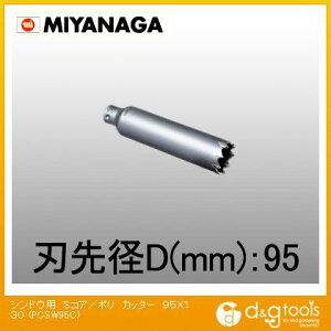 �~���i�K �U���p�R�A�h����S�R�A/�|���N���b�N�V���[�Y�J�b�^�[�̂� 95mm PCSW95C 1�_