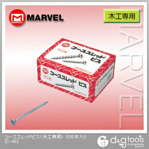 }[x R[XXbhrX ؍Hp C-45 535{