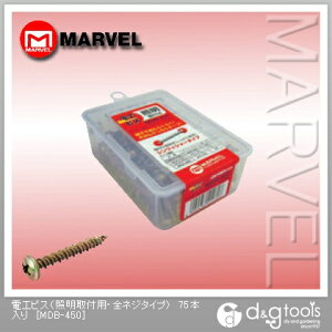 �}�[�x�� �d�H�r�X�i�Ɩ���t�p�E�S�l�W�^�C�v�j MDB-450 75�{