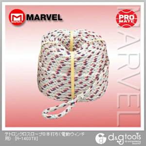 ※法人専用品※マーベル テトロンクロスロープ8本打ち(電動ウィンチ用ロープ) 直径14全長30m R-1403T8 1個