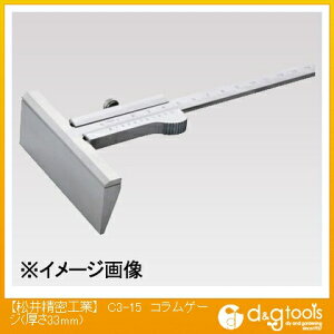 䐸H RQ[W(33mm) C3-15 1