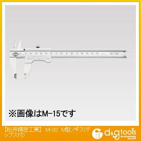 松井精密工業 M型ノギス(デップス付) M-30