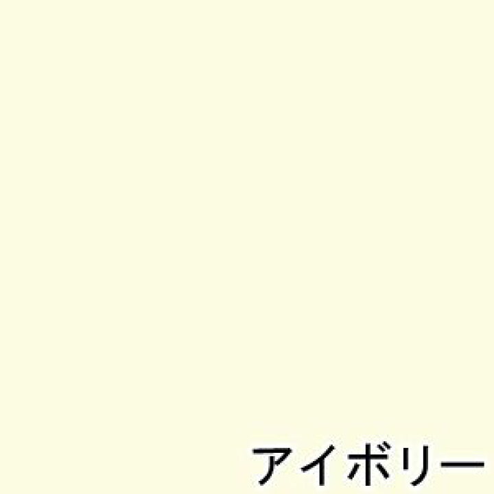 楽天市場】アサヒペン NEW水性インテリアカラー屋内カベ用 5L アイボリー 1点 : DIY FACTORY ONLINE SHOP 楽天市場】アサヒペン NEW水性インテリアカラー屋内カベ用 5L アイボリー 1点 : DIY FACTORY ONLINE SHOP