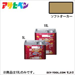 アサヒペン 油性スーパーコート 有名な 日本最大級の品揃え ソフトオーカー 10L 塗料 ペンキ ペンキ塗料 油性塗料 油性 油性ペンキ