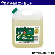 エーゼット タービンオイル 4L 504 1点
