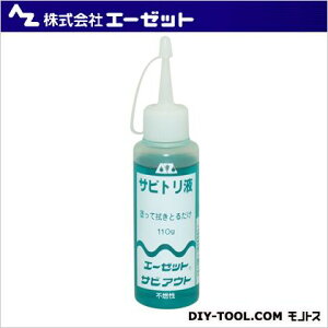 G[[bg TrAEg 110g 900 1_