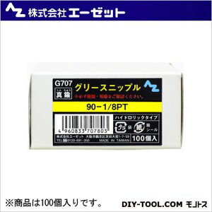�G�[�[�b�g �O���[�X�j�b�v���^�J 90-1/8PT G707 100��