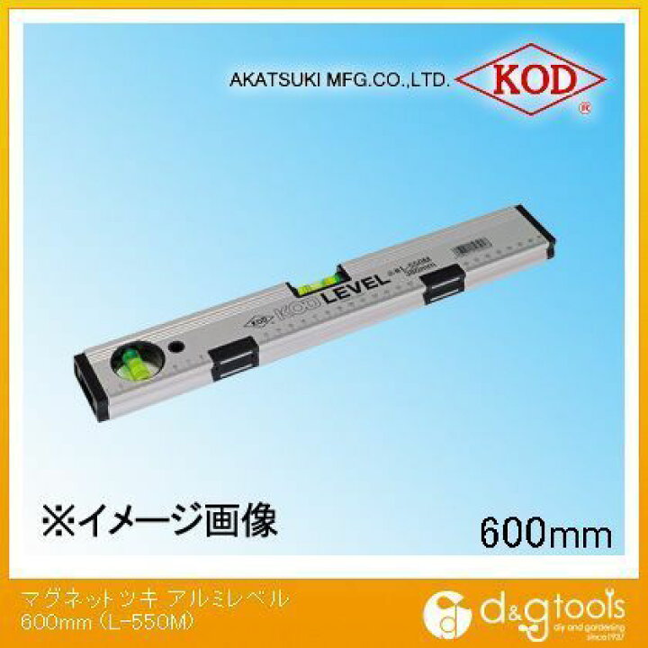 正規品販売 アークランド アルミ水平器 300mm Api Tokomobile Co Id