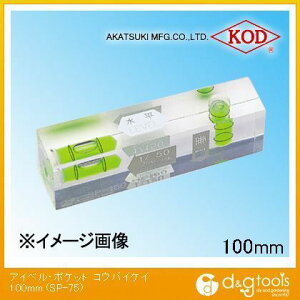 �A�J�c�L �A�C�x���E�|�P�b�g���z�v 100mm SP-75 1�_
