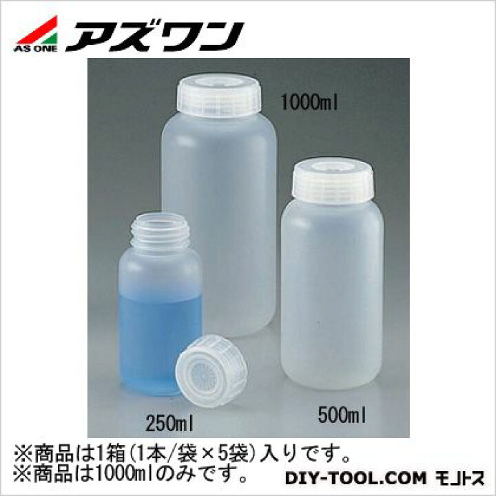 ファースト店アズワン(AS ONE) アイボーイ(フロロテクト) 細口 100本入 250mL 1箱(100本入り) 製造、工場用 アズワン アイボーイ(フロロテクト) 細口 250mL 100本入 4-758-53