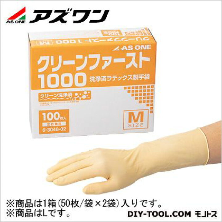 235円 本日の目玉 アズワン AS ONE 安心ネット 手くび用 235円 本日の目玉 アズワン AS ONE 安心ネット 手くび用
