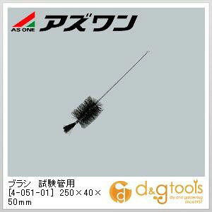 AY Ǘp 250×40×50mm 4-051-01