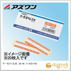 AY T[x3E3E-85 1-633-08