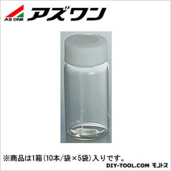 楽天市場】アズワン スクリュー管瓶 20ml 7-2110-37 10本 : DIY 