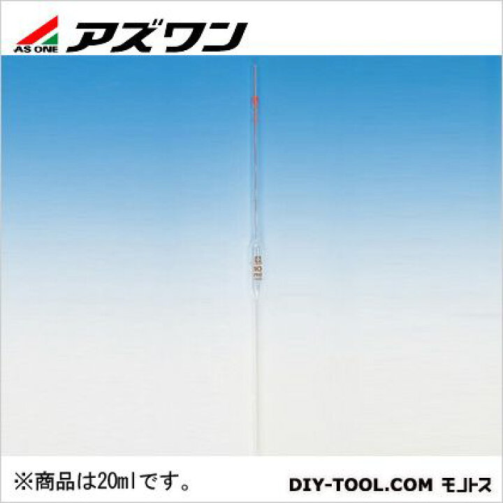 楽天市場】アズワン ホールピペット スーパーグレード 20ml 黄 6-279-16 1本 : DIY FACTORY ONLINE SHOP 楽天市場】アズワン ホールピペット スーパーグレード 20ml 黄 6-279-16 1本 : DIY FACTORY ONLINE SHOP