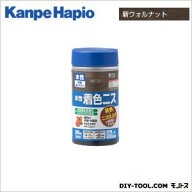 カンペハピオ 水性着色ニス（つやあり）安心・安全F☆☆☆☆塗料 65×130 新ウォルナット 00697653612300…