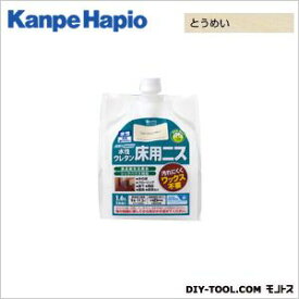 カンペハピオ 水性ウレタン床用ニス（つやあり・3分つや）水性屋内木部床用塗料 155×85×210 とうめい 00717654001016 1袋