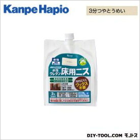 カンペハピオ 水性ウレタン床用ニス（つやあり・3分つや）水性屋内木部床用塗料 180×115×260 3分つやとうめい 00717653601030 1袋