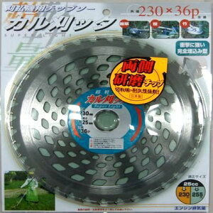 �A�C�E�b�h �����`�b�v�\�[�J�����b�^ 230x36P 99018 1