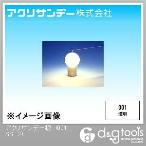 手芸用品 クラフト アクリサンデーの人気商品 通販 価格比較 価格 Com
