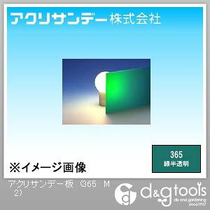 ANTf[ ()  550×650×2(mm) 365 M 2