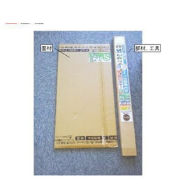 ※法人専用品※アクリサンデー エコな簡易内窓セット（遮熱・断熱二重窓） Mサイズ W1800×H900mm以内 ホワイト PU-S M WT 1式