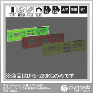 �A�b�N�X�u���[�� �f�B���N�^�[���x��(V�a�E�}�O�l�b�g�t) ��20.0×����46.0×����220mm �u���O���[�� DRE-220KG 1