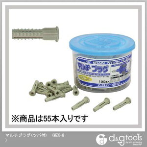 �A�b�N�X�u���[�� �}���`�v���O(�c�o�t) MZK-8 55�{