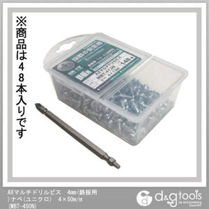 �A�b�N�X�u���[�� �}���`�h�����r�X4mm(���j�N��)(�i�x) 4×50mm MBT-450N 48�{