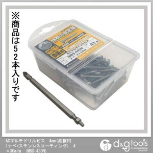 �A�b�N�X�u���[�� �}���`�h�����r�X4mm(�X�e���R�[�g)(�i�x) 4×30mm MBS-430N 52�{