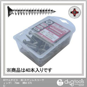 �A�b�N�X�u���[�� �}���`�r�X(ALC�p)(�M) 75mm MBA-575S 40�{