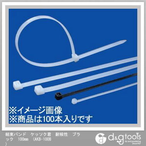 �A�b�N�X�u���[�� �P�b�\�N�N�����o���h(�ό󐫃u���b�N) 100mm �u���b�N AKB-100B 100�{