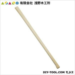 LА؍H MBL 1050mm 20298 1_