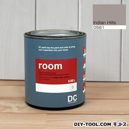 DCペイント かべ紙に塗る水性塗料 Room(室内壁用ペイント) 【0561】Indian Hills 約0.9L atom　塗料　水性塗料
